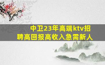金昌夜场招聘